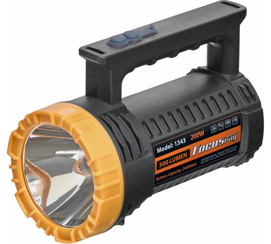 Фонарь FOCUSray 1343 аккумулятор 2400 mAH WHITE LASER 500 люмен USB кабель 890408