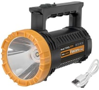 Фонарь FOCUSray 1345 аккумулятор 6000 mAH WHITE LASER 1200 люмен USB кабель, 890583