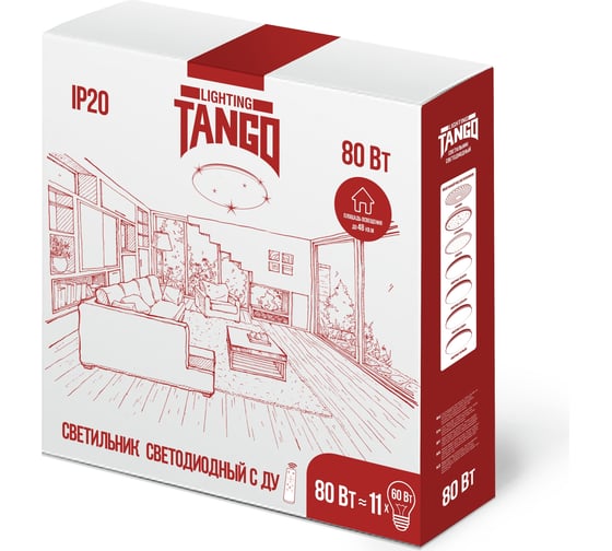 Настенно-потолочный светильник TANGO 80Вт с ДУ LED "МАТРИКС КОФЕ" 1195517