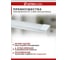 Светильник Ultraflash LWL-5031-01 Led 20 Вт, 6500К 14387 8