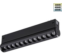 Трековый светодиодный светильник NOVOTECH с переключателем цветовой температуры 359946