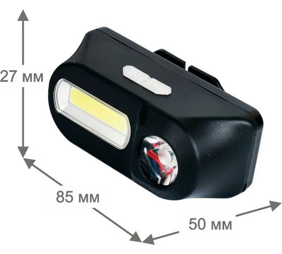 Налобный аккумуляторный фонарь Ultraflash LED53763 4Вт черный XPE+COB LED 1 реж., крепл. 14504