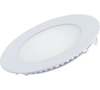 Светильник Arlight MS-EDGE-R120-6W Warm3000 1шт 049176