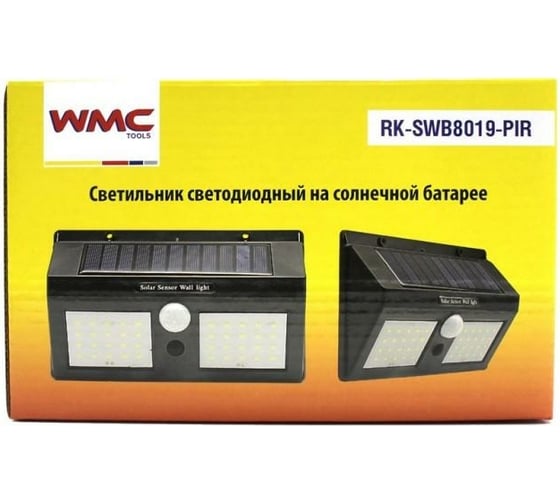 Светодиодный светильник WMC TOOLS на солнечной батарее с датчиком движения 47834 RK-SWB8019-PIR
