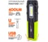 Фонарь ЯРКИЙ ЛУЧ OPTIMUS ACCU v.3 mini многофункц., COB 400лм +SMD 200лм, магнит/крюк, акк.2200mAh 4606400106920 2