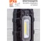 Фонарь ЯРКИЙ ЛУЧ OPTIMUS ACCU v.3 mini многофункц., COB 400лм +SMD 200лм, магнит/крюк, акк.2200mAh 4606400106920 8