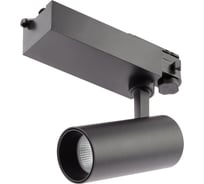 Трековый трехфазный светильник ЭРА SТR-30-36-40K-B20 узкий луч 4000K черный Б0049763
