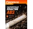 Фонарь FOCUSray 1340 акку 400 mAH 180 люмен 3W ZOOM USB кабель 890385 4