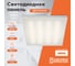 Светильник WOLTA STD 36Вт 4000К IP54 Матовый ДВО13-36-001-4К 5
