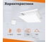 Светильник WOLTA STD 36Вт 4000К IP54 Матовый ДВО13-36-001-4К 7