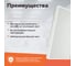 Светильник WOLTA STD 36Вт 4000К IP54 Матовый ДВО13-36-001-4К 10