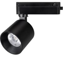 Светильник Arlight LGD-DYKE-2TR-R75-16W Warm3000 1шт 052269