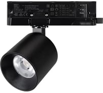 Светильник Arlight LGD-DYKE-4TR-R75-16W Warm3000 1шт 058788