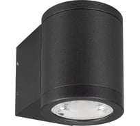 Светильник Arlight LGD-RAY-WALL-R65-9W Warm3000 1шт 038153(1)