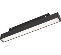 Светильник Arlight MAG-ORIENT-FLAT-L235-8W Day4000 1шт 033610(1)