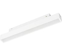 Светильник Arlight MAG-ORIENT-FLAT-L235-8W Warm3000 1шт 035835(1)