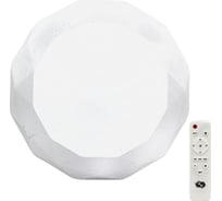 Светильник SVET ДТУ 01-30-401 УХЛ1.1 молочно-белый Луна SV0130-0044