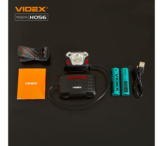 Налобный светодиодный фонарик Videx H056 1100Lm 6500K VLF-H056