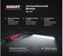 Автомобильный фонарь Gigant RSL-400
