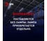 Светильник ЭРА SPP-102-0-002-120 IP65 под 2 светодиодные лампы T8 G13 2x1200 поликарбонат Б0052438 7