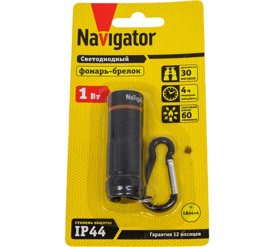Фонарь Navigator NPT-KC08-BL-4LR44 брелок, алюминий, 1LED, 1Вт, 1 режим, черный 82314