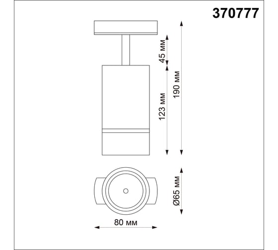 Однофазный трековый светильник NOVOTECH GU10 9W ELINA 370777