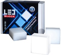Набор ландшафтных светильников LEDBLOCK КВАДРАТ-100 24V - 6 шт. LBG-100-4000K-kit/6