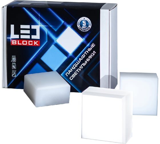 Набор ландшафтных светильников LEDBLOCK КВАДРАТ-100 24V - 6 шт. LBG-100-4000K-kit/6