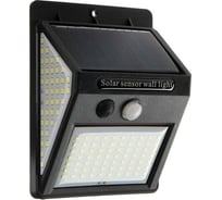 Уличный светильник с датчиком движения Luazon солнечная батарея 15 Вт 70+40+40 LED черный 5427494
