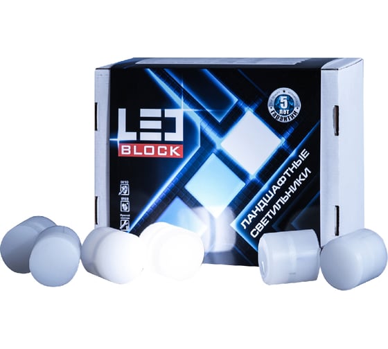 Набор ландшафтных светильников LEDBLOCK КРУГ-60 24V - 6 шт. LBG-r60-4000K-kit/6