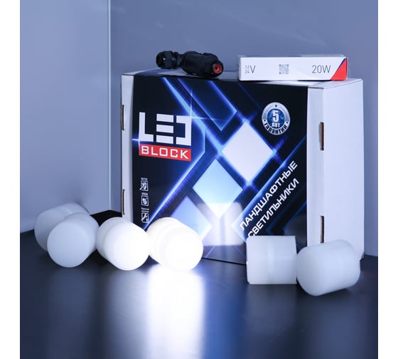 Набор ландшафтных светильников LEDBLOCK КРУГ-60 24V - 6 шт. LBG-r60-4000K-kit/6