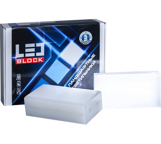 Набор ландшафтных светильников LEDBLOCK КИРПИЧ-200 24V - 5 шт. LBG-200-4000K-kit/5