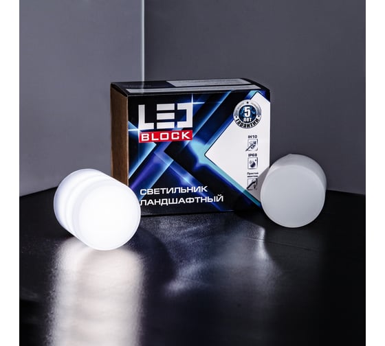 Ландшафтный светильник LEDBLOCK КРУГ-60 24V - 1 шт. LBG-r60-4000K-kit/1