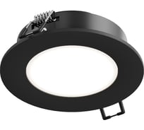 Точечный встраиваемый светильник Hesby Lighting Harstad HSBL_0216