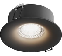 Точечный встраиваемый светильник Hesby Lighting Glow HSBL_0221
