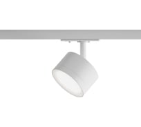 Трековый точечный светильник Hesby Lighting Skylite HSBL_0220