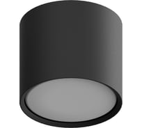 Точечный накладной светильник Hesby Lighting Mysen HSBL_0207