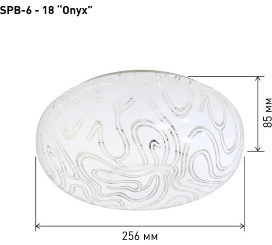 Потолочный светодиодный светильник ЭРА Классик без ДУ SPB6 18 Onyx 18 Вт Б0051078