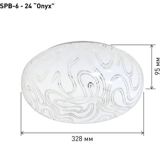 Потолочный светодиодный светильник ЭРА Классик без ДУ SPB6 24 Onyx 24Вт Б0051079