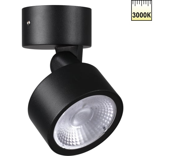 Светильник ландшафтный светодиодный NOVOTECH LED 12W FOCUS 359588 1