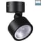 Светильник ландшафтный светодиодный NOVOTECH LED 12W FOCUS 359589 1