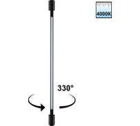 Светильник ландшафтный светодиодный NOVOTECH LED 9W VESPERA 359890