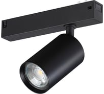 Трековый светильник NOVOTECH VECTOR PORT GU10 50W 359965