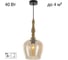 Подвесной светильник Citilux NORT янтарь CL475011 2
