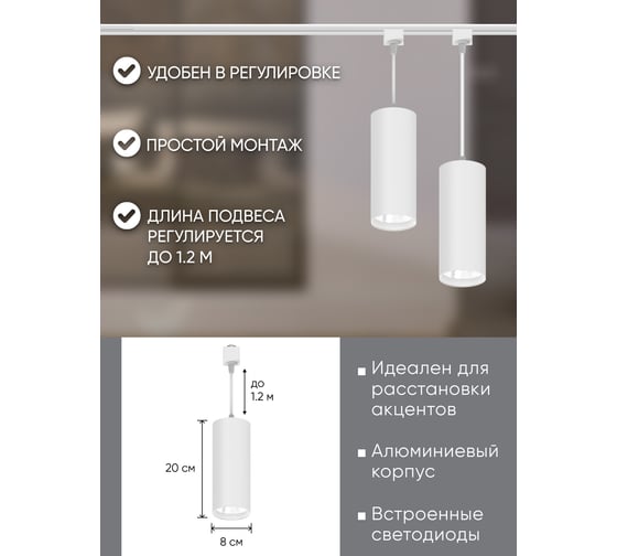 Светодиодный светильник FERON AL115 на подвесе 15W 4000K белый 80x200 41899