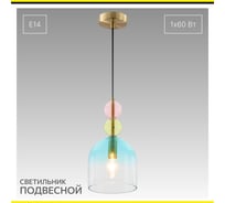 Подвесной светильник Citilux TENDY CL244021