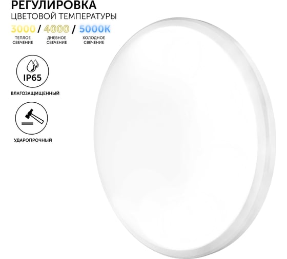 Светодиодный светильник Geniled настенно потолочный накладной Orbita круглый белый 08975 1