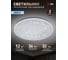 Светильник потолочный светодиодный ЭРА SPB-6 Slim Frost 36W-6,5K без ДУ Б0071144 10
