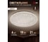 Светильник потолочный светодиодный ЭРА SPB-6 Slim Frost 18W-4K без ДУ Б0071139 9