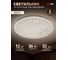 Светильник потолочный светодиодный ЭРА SPB-6 Slim Frost 36W-4K без ДУ Б0071143 10